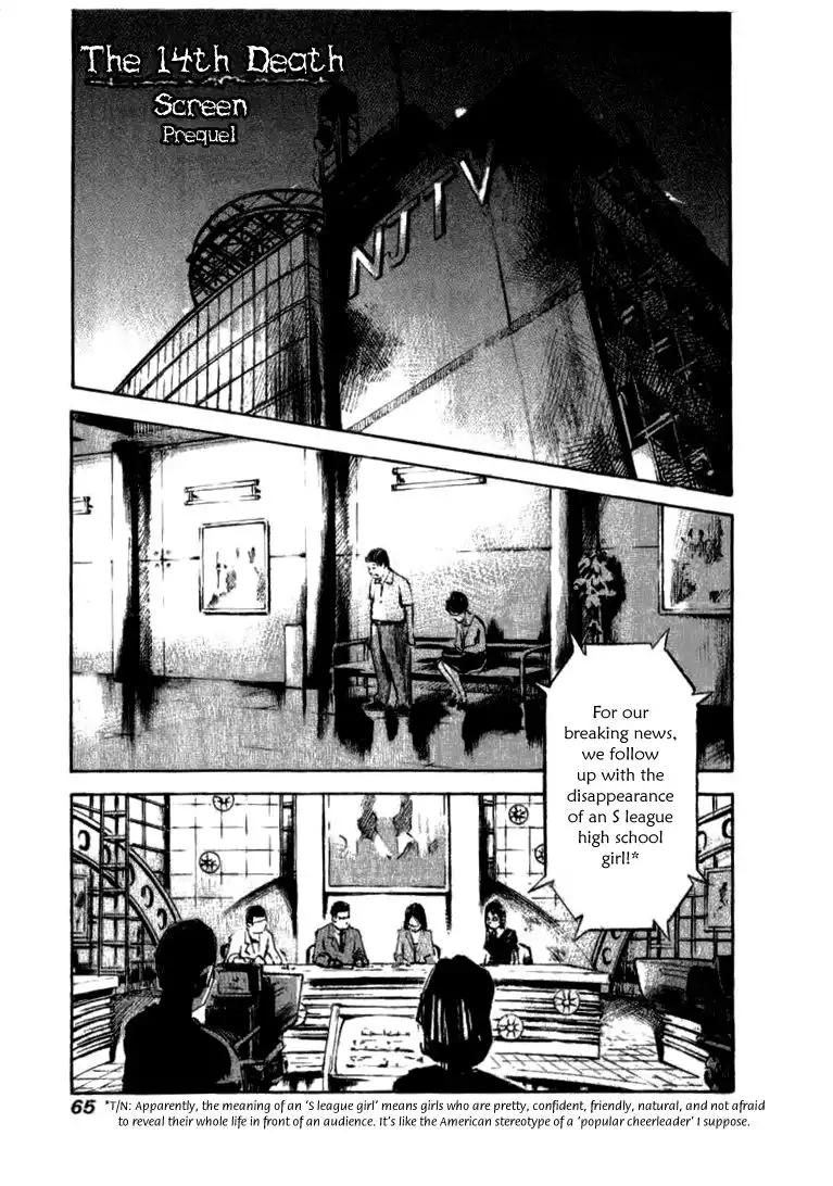 Skyhigh: Shinshou Chapter 14 3